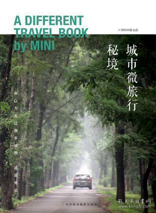 三种红灯不能右转