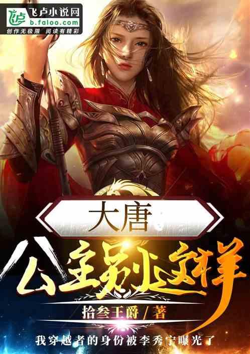 风筝线断了应尽量回收，你知道其中缘由吗？